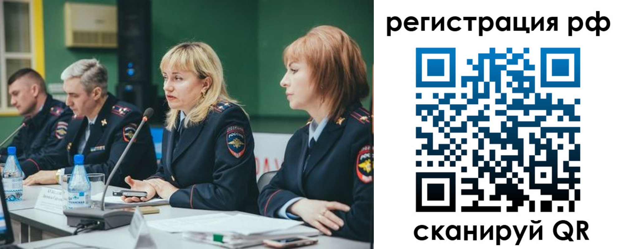 прописка законно в Лузе